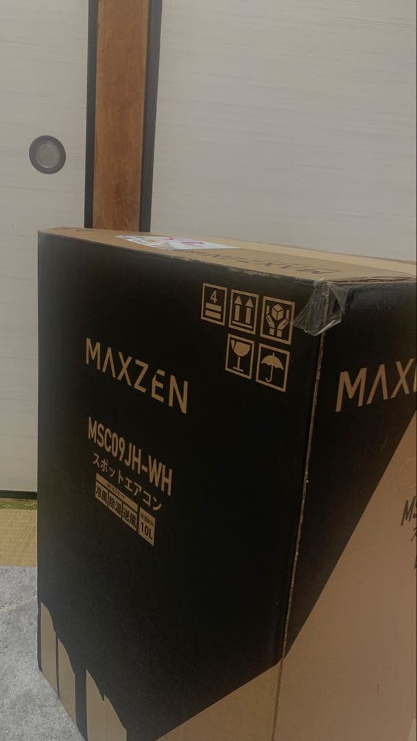 冷風機超強力クールジェット エアコン本体 12畳