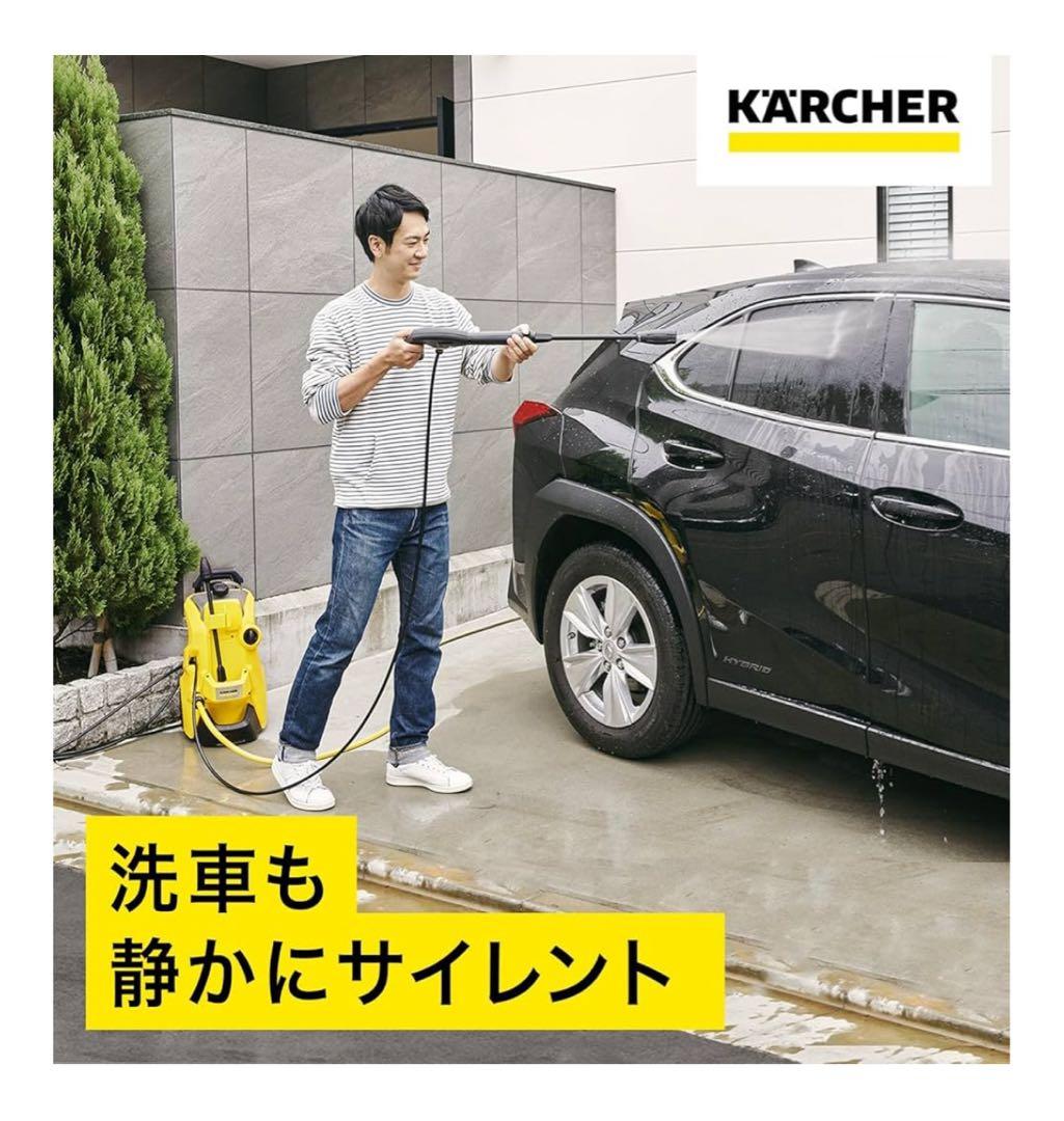 【新品同様動作確認のみ】Karcher K3 高圧洗浄機　　(即日発送)