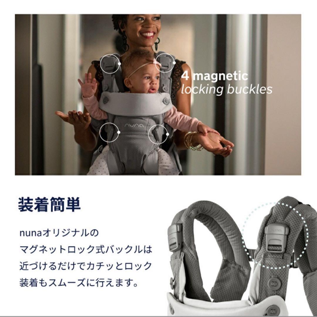 NUNA cudl 抱っこひも キャビア