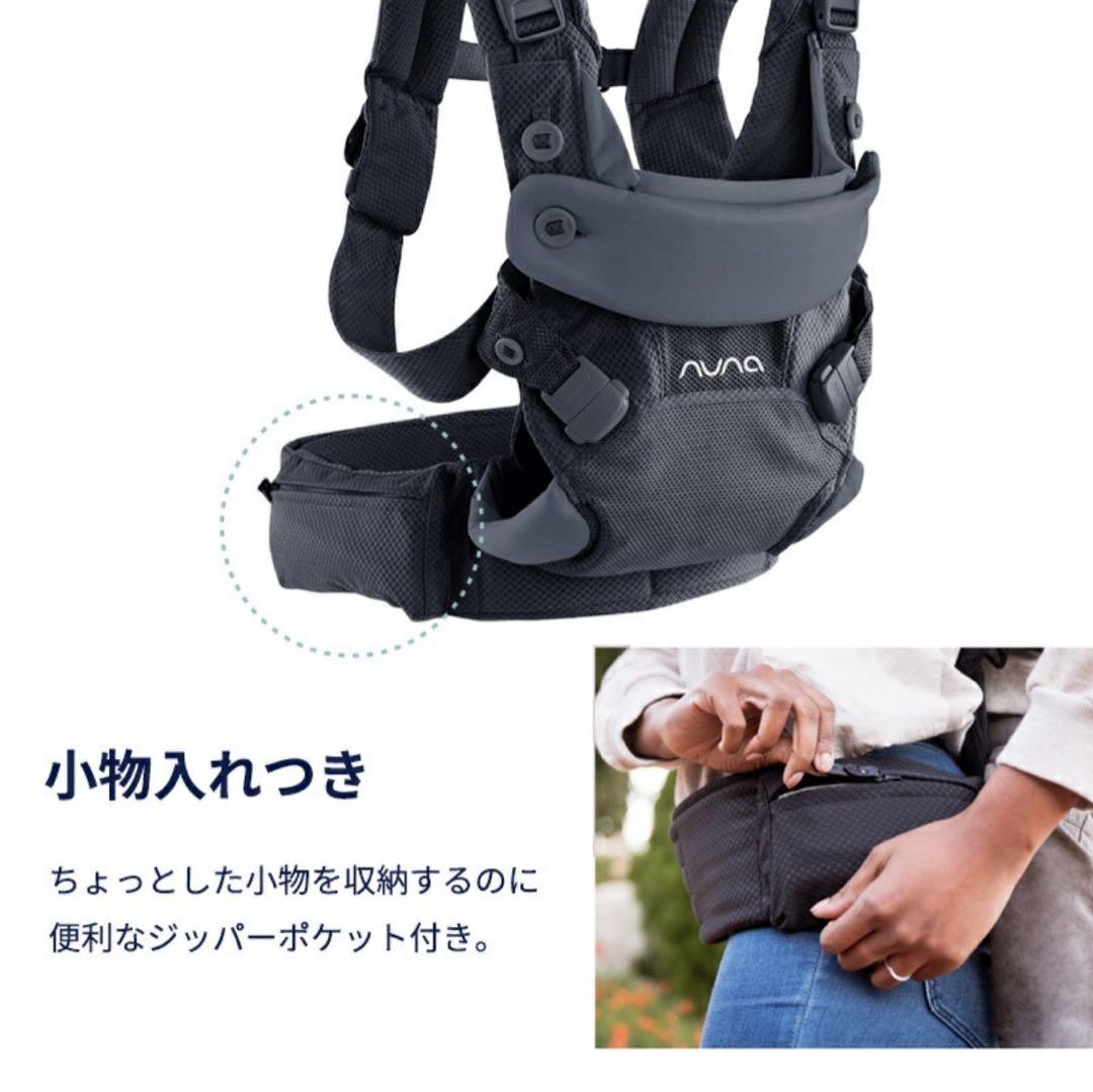 NUNA cudl 抱っこひも キャビア
