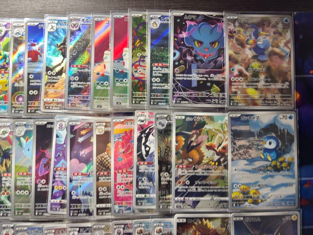 ポケモンカード 高額 AR CHR 80枚セット