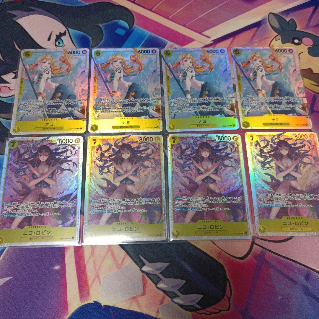 ワンピースカード ナミ ロビンSR4枚セット 即日発送