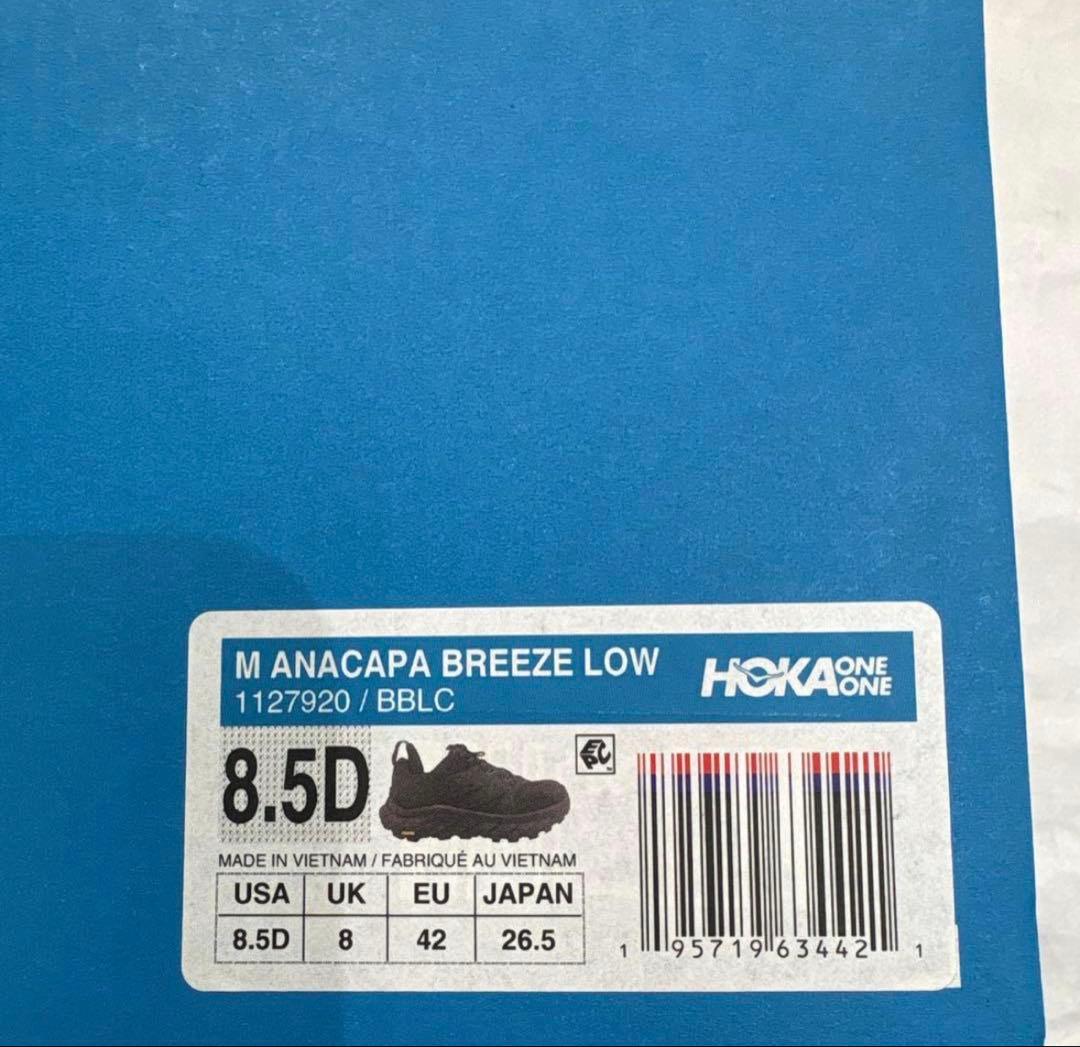 ホカ　アナカパブリーズ　HOKA ANACAPA BREEZE 26.5cm