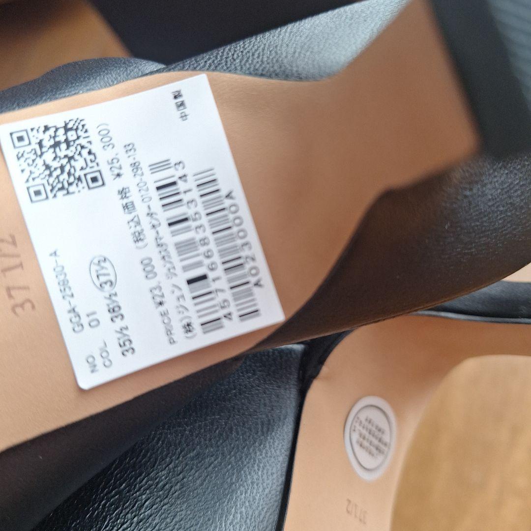 レディース　新品未使用　ROPE ブラック ミュール ゴールドリング23.5