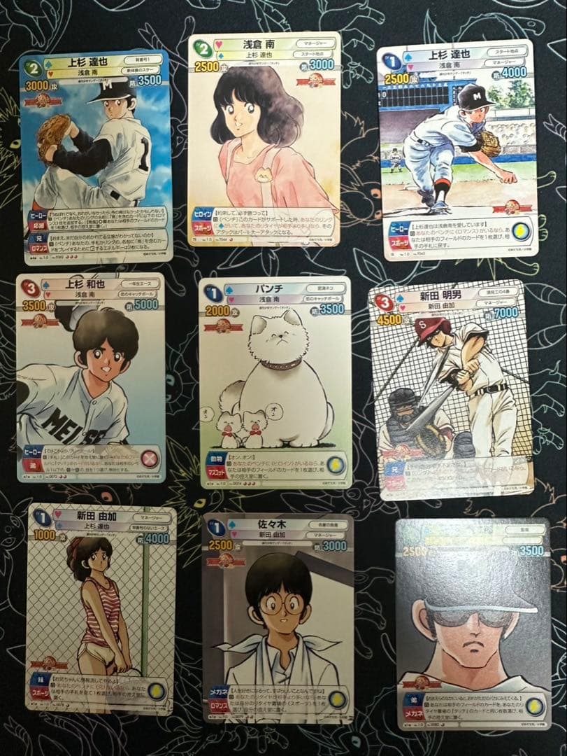 TCG『サンデーVSマガジン』タッチ10種