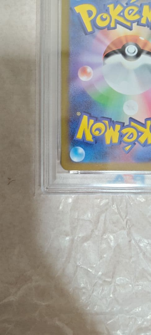 あ*ら様 ミュウ AR PSA10 183/172 ロ ポケモンカードゲーム