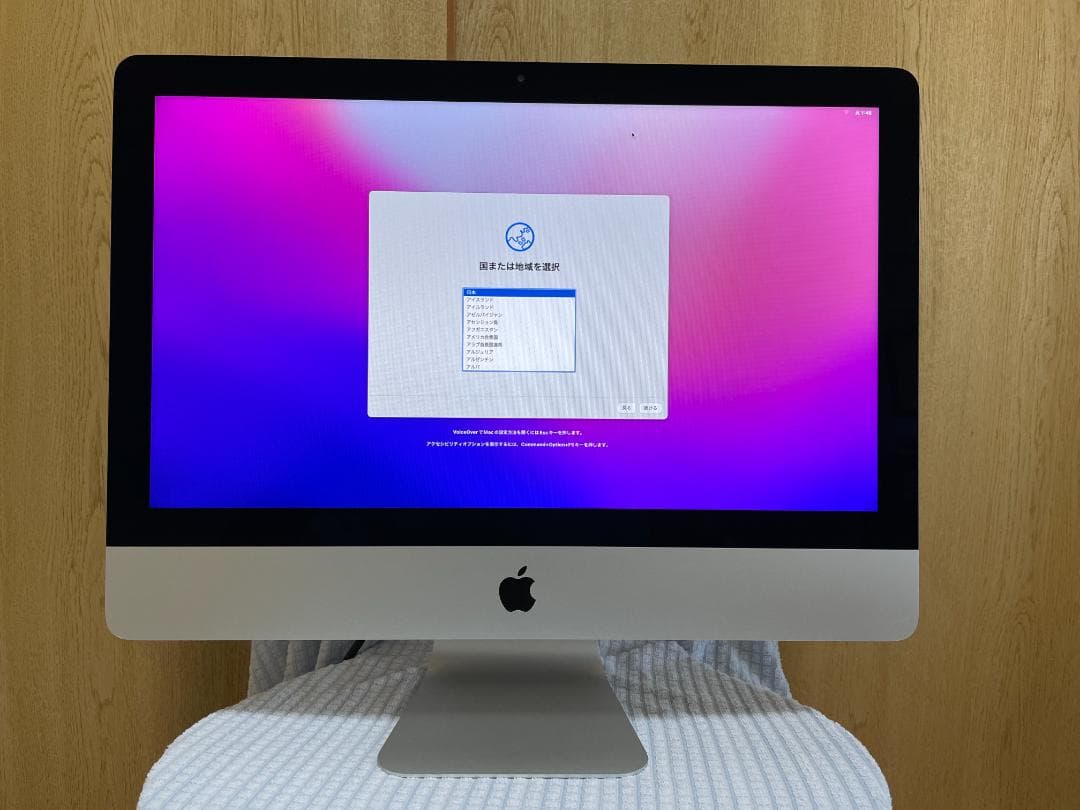 【美品】iMac A1418 2015 21.5インチ HDD 1TB