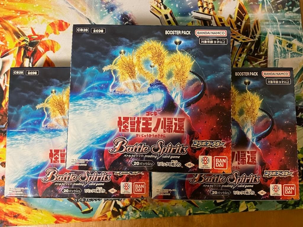 CB28 ゴジラ 怪獣王ノ帰還 3BOX 未開封