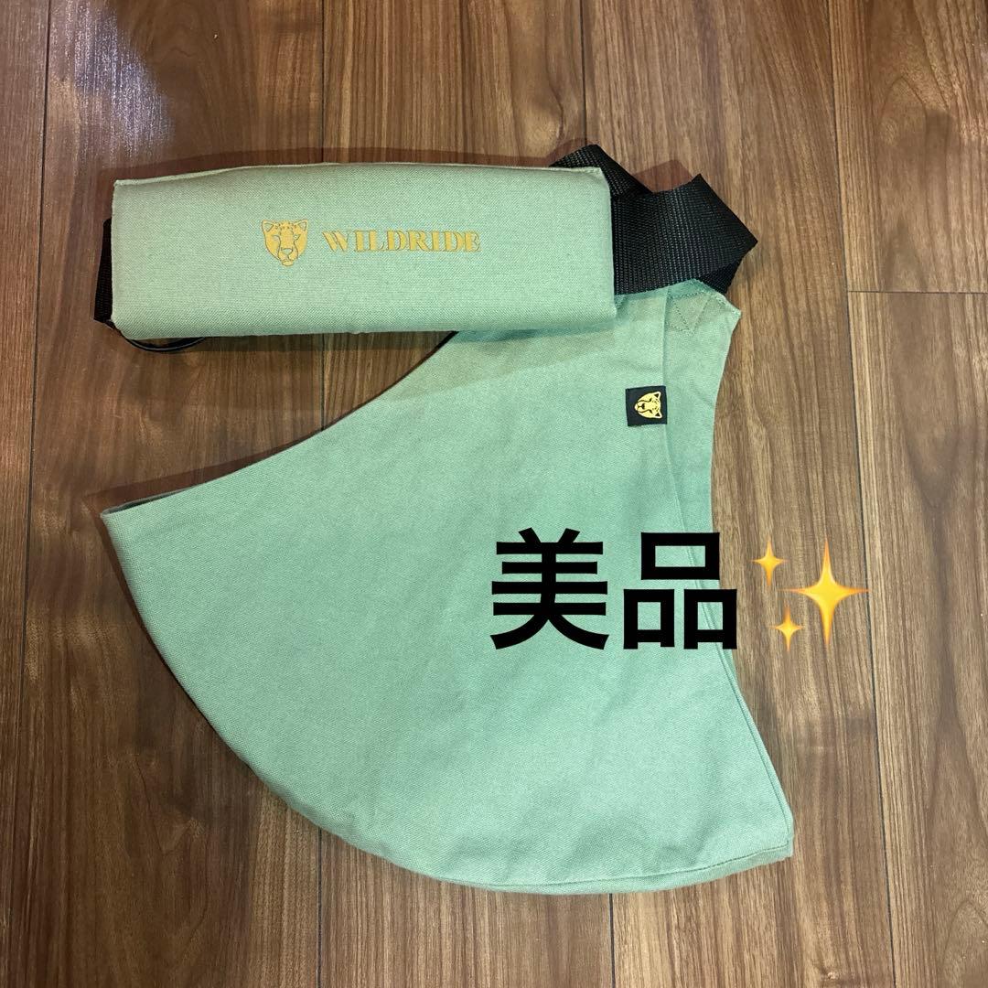 【美品】WILDRIDE 抱っこ紐　ヒップシート　ワイルドライド　スリング