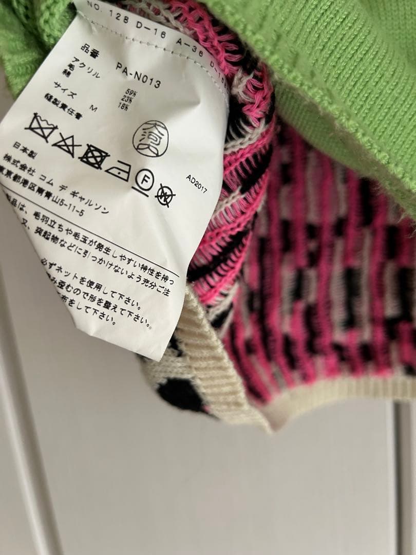 コムデギャルソンオムプリュス レオパード柄 ニット M