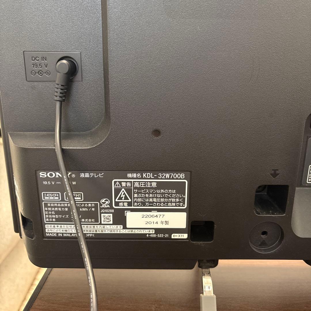 SONY 液晶テレビ BRAVIA32インチ