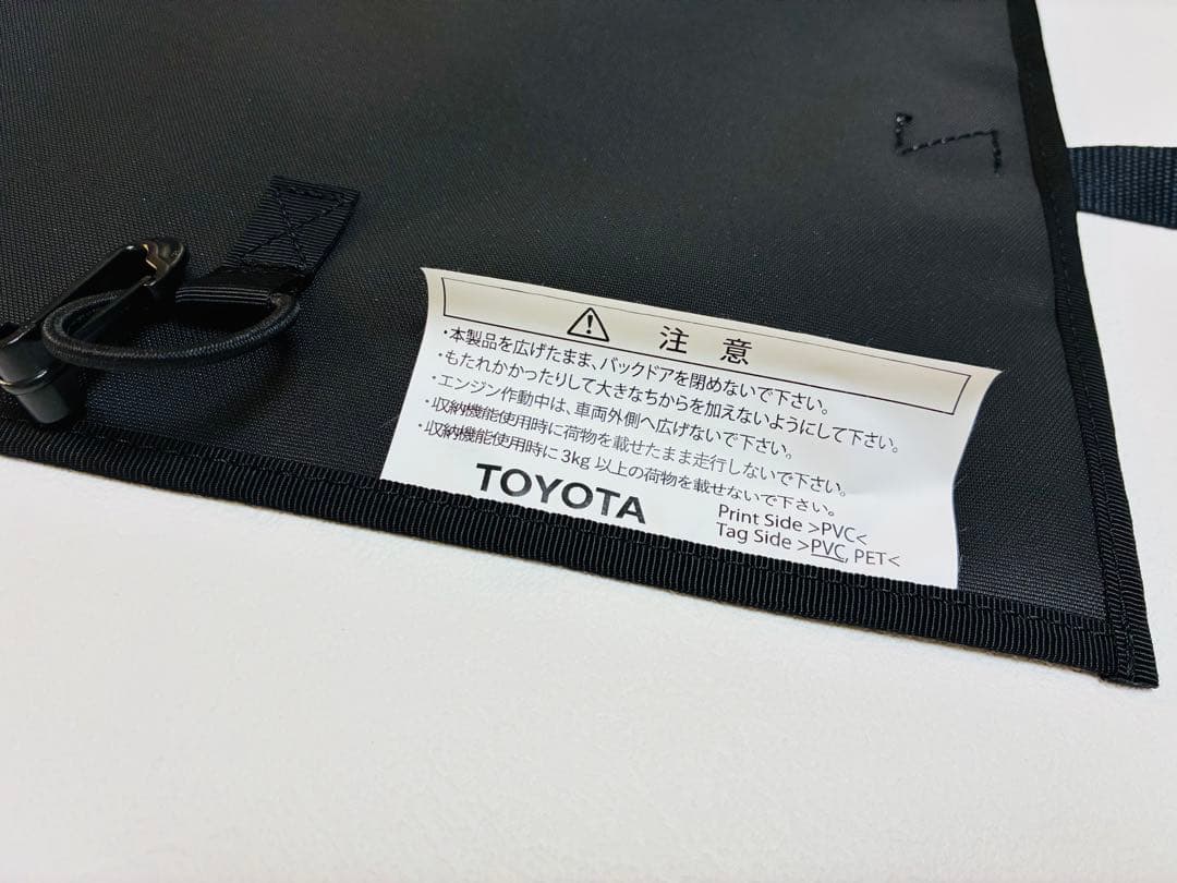 新品同様　ランクル250 3WAYラゲージユーティリティ　定価19800円　純正