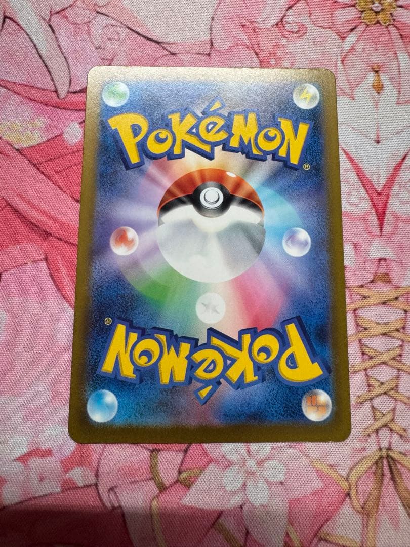 ピカチュウEX SAR