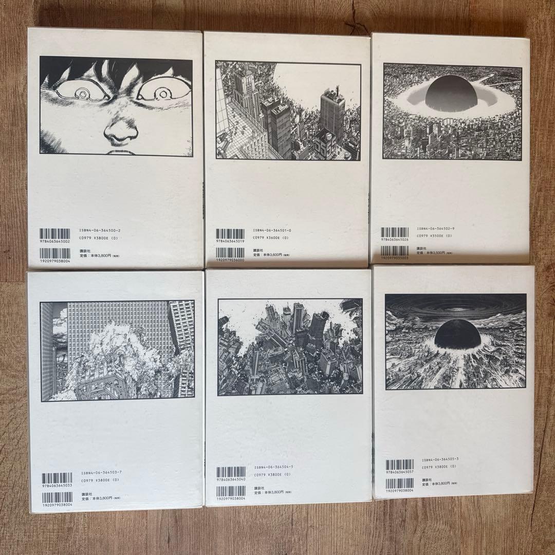 ワ*チ様 AKIRA 総天然色 フルカラーマンガ 全6巻セット 大友克洋