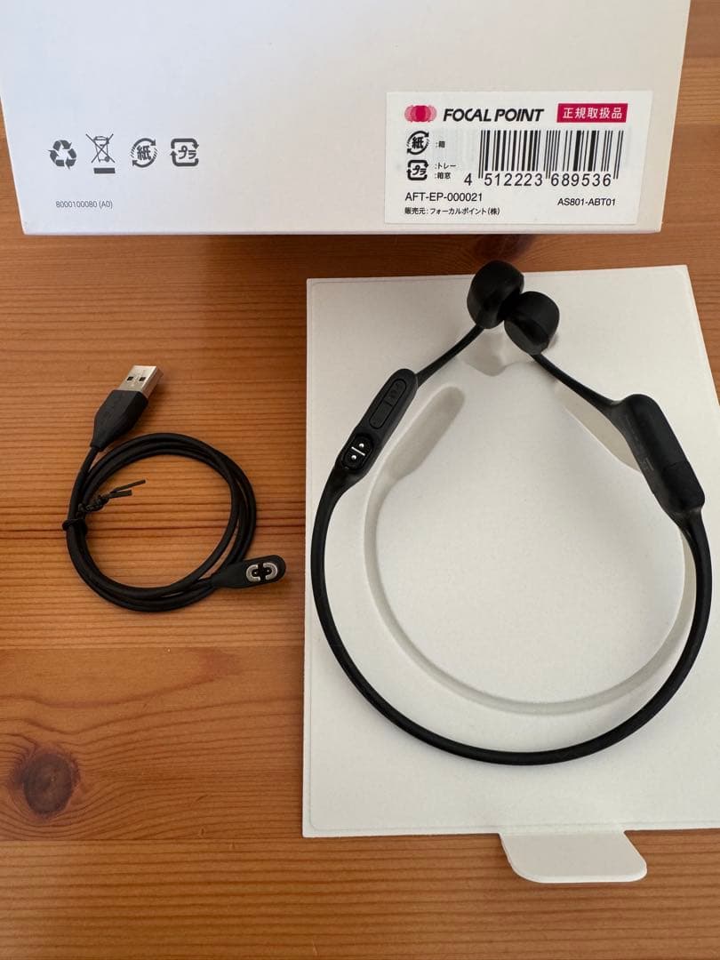 AfterShokz AS801-ABT01 骨伝導ワイヤレスイヤホン テレビ用