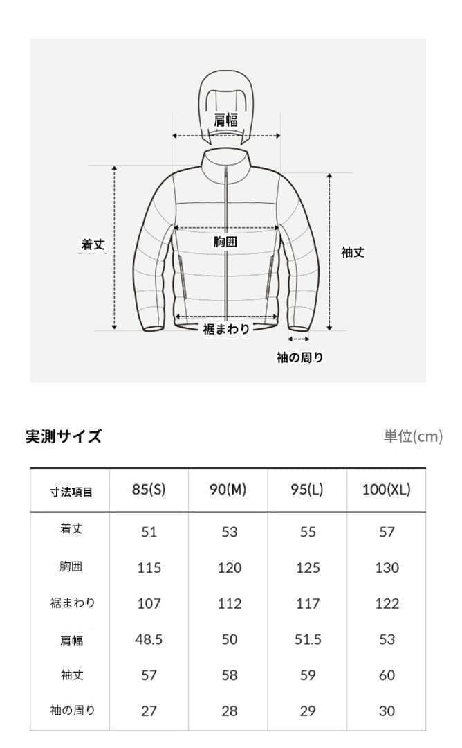 【韓国限定】ノースフェイス ショートダウン グロッシー ジャケット 白 M