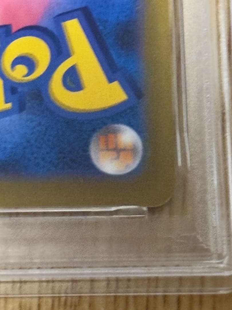 リザードン CHR PSA10 S8b VMAXクライマックス 187/184