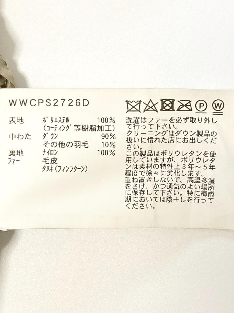 美品WOOLRICHウールリッチ美シルエットファーフード付きダウンジャケット♪