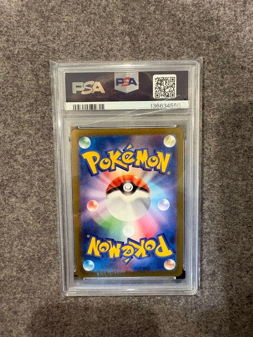 サンダース プロモ PSA10 YU NAGABA 長場 雄