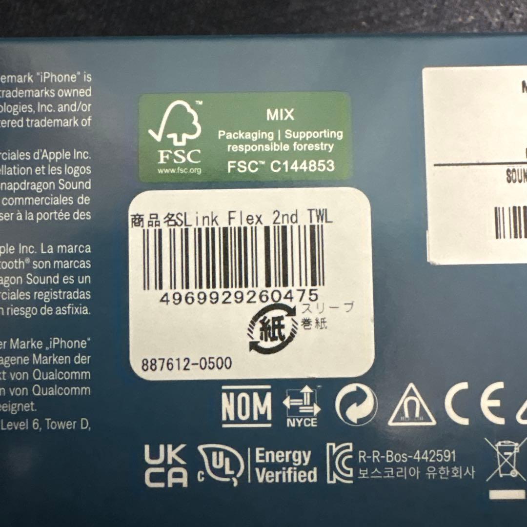 Bose SoundLink Flex ワイヤレススピーカー　TWL