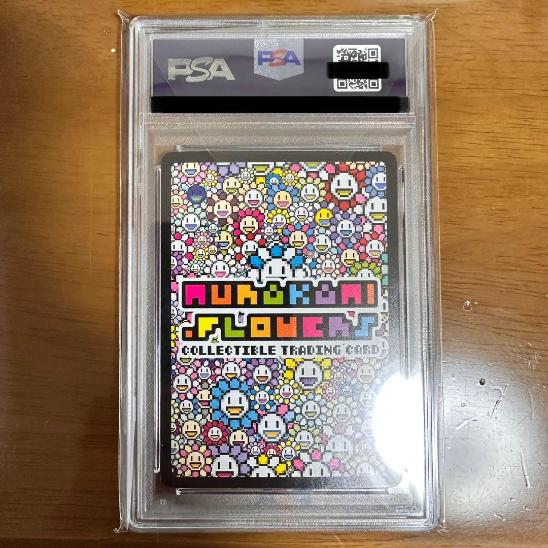 kodama kun 木魂くん108フラワーズ　murakami takashi