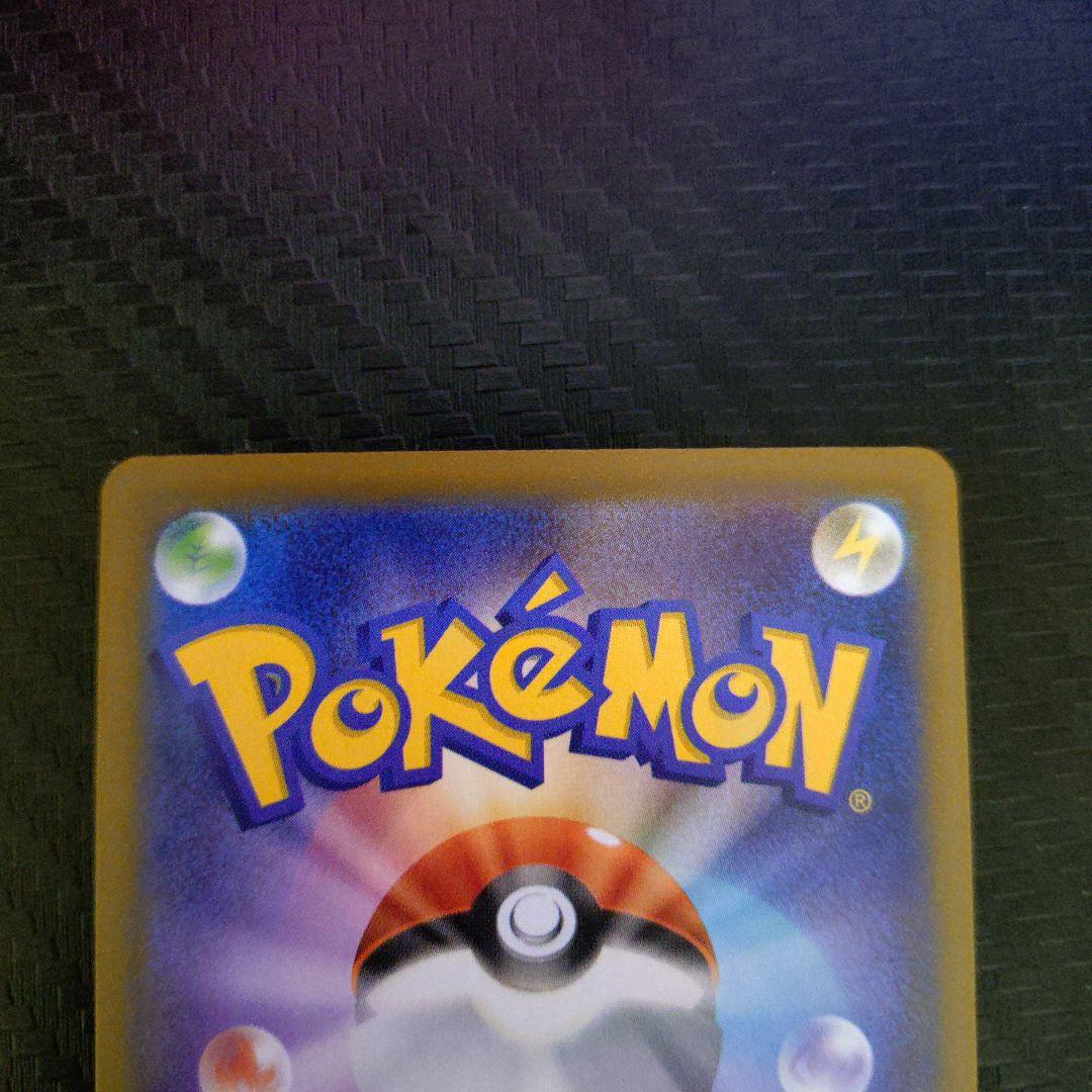 ポケカ　ゾロアークex sar、カナリィsar