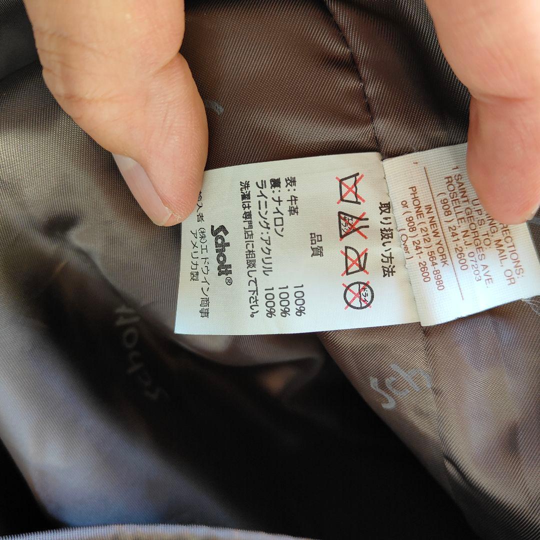 良品　schott　ボアライナー付きライダース　大きいサイズ　L　茶