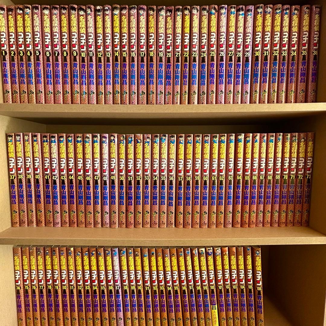 名探偵コナン１～106巻セット