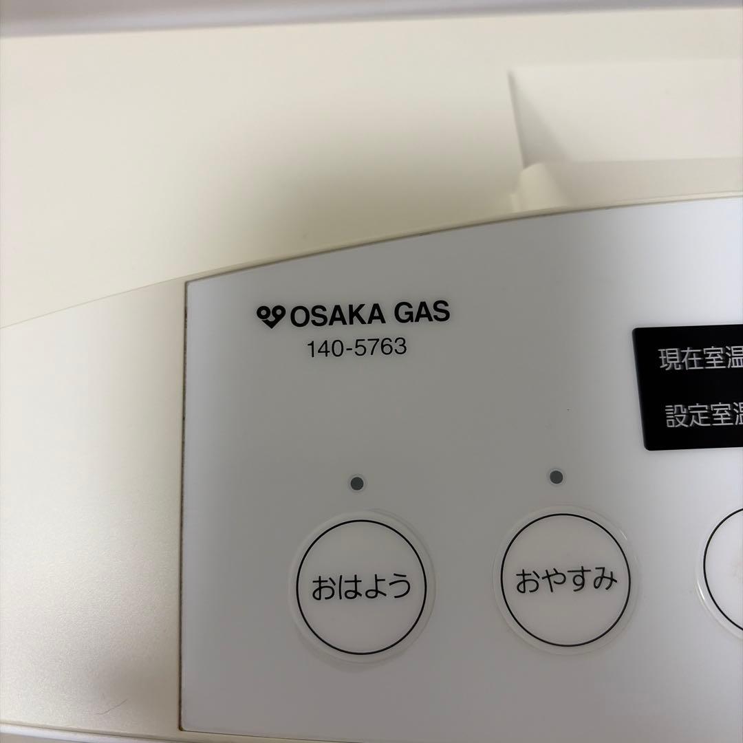 【美品】大阪ガス 都市ガスファンヒーター 15畳まで対応 エコ機能付 即暖