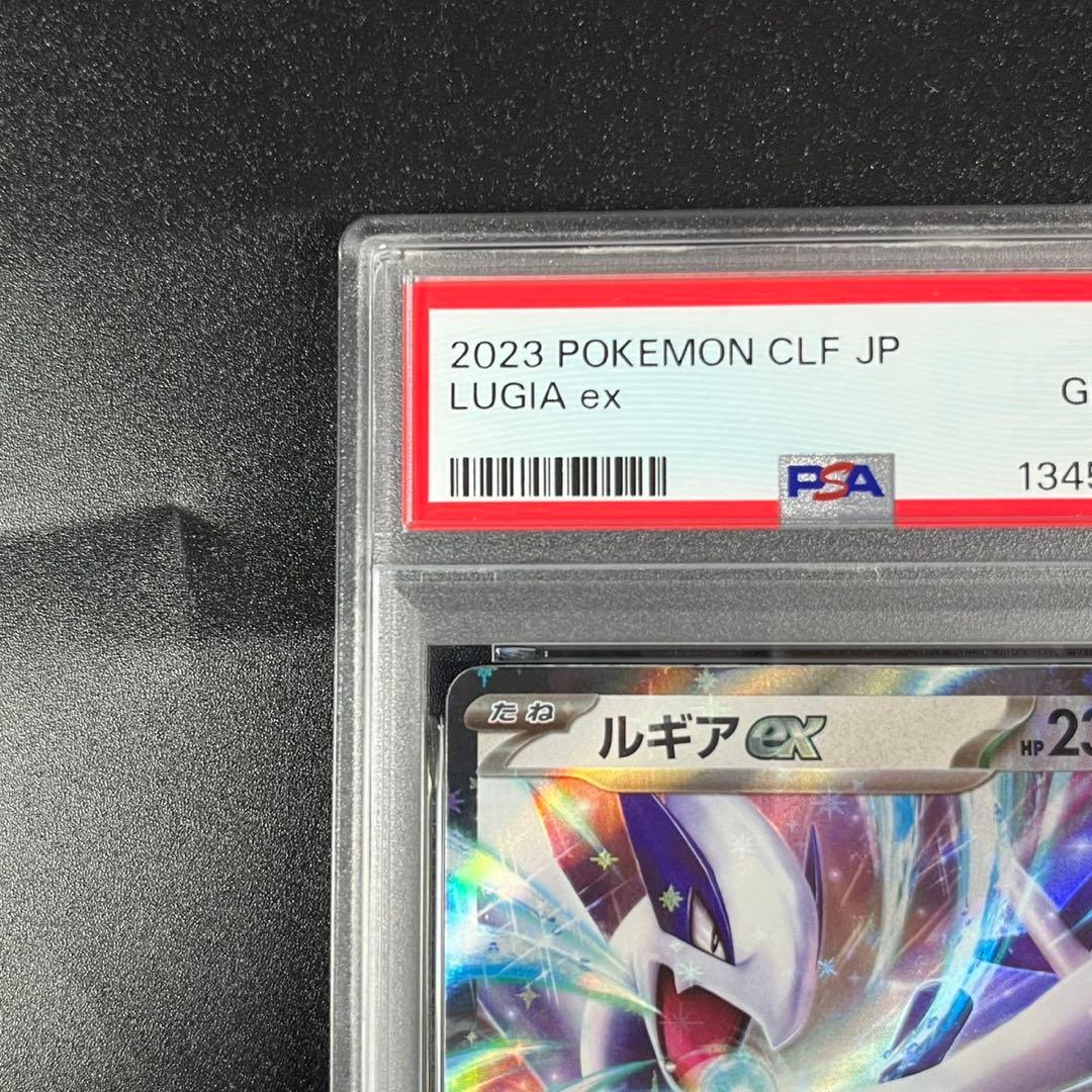 PSA10 ホウオウ ルギア ポケモンクラシック Classic 連番 まとめ