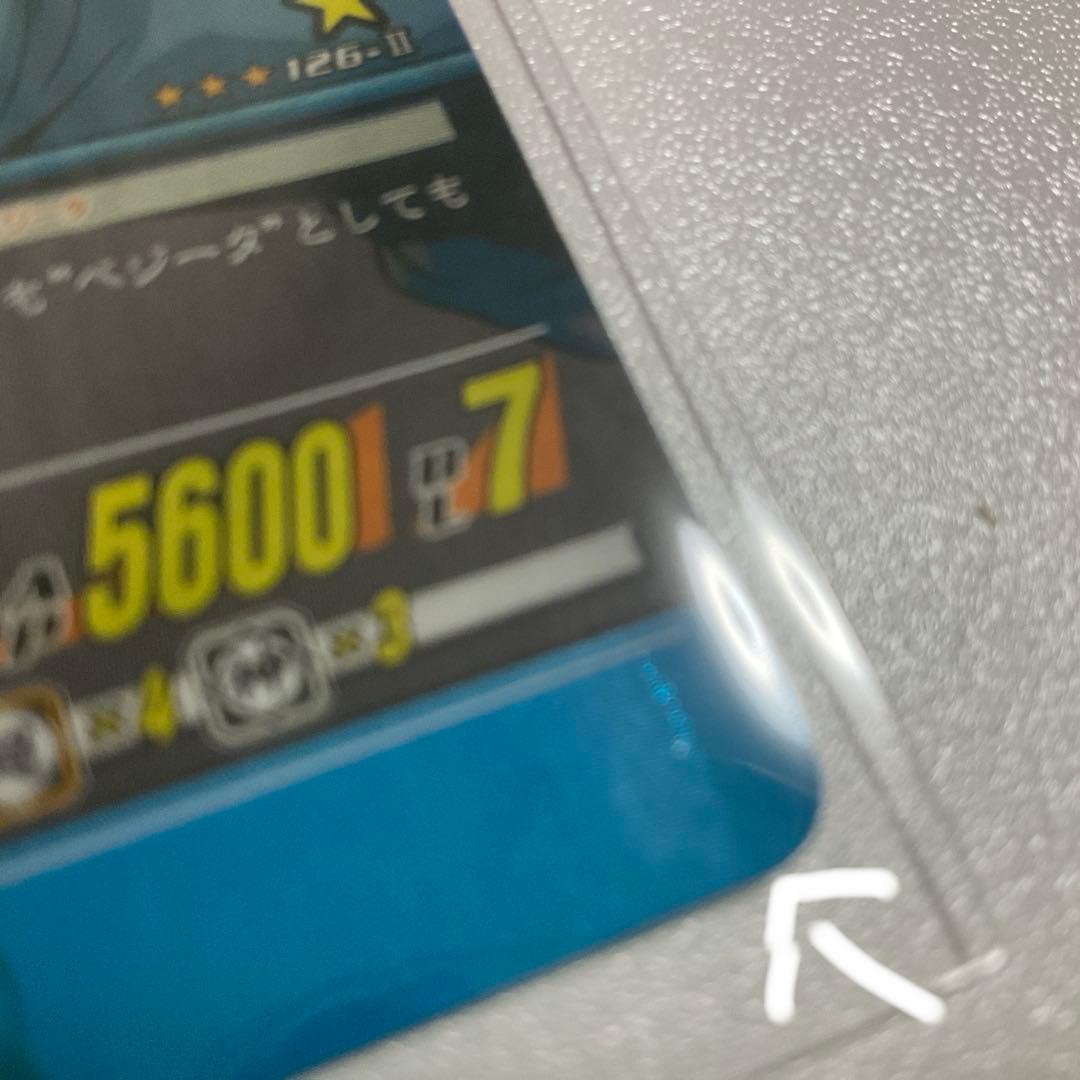 ドラゴンボール　データカードダス