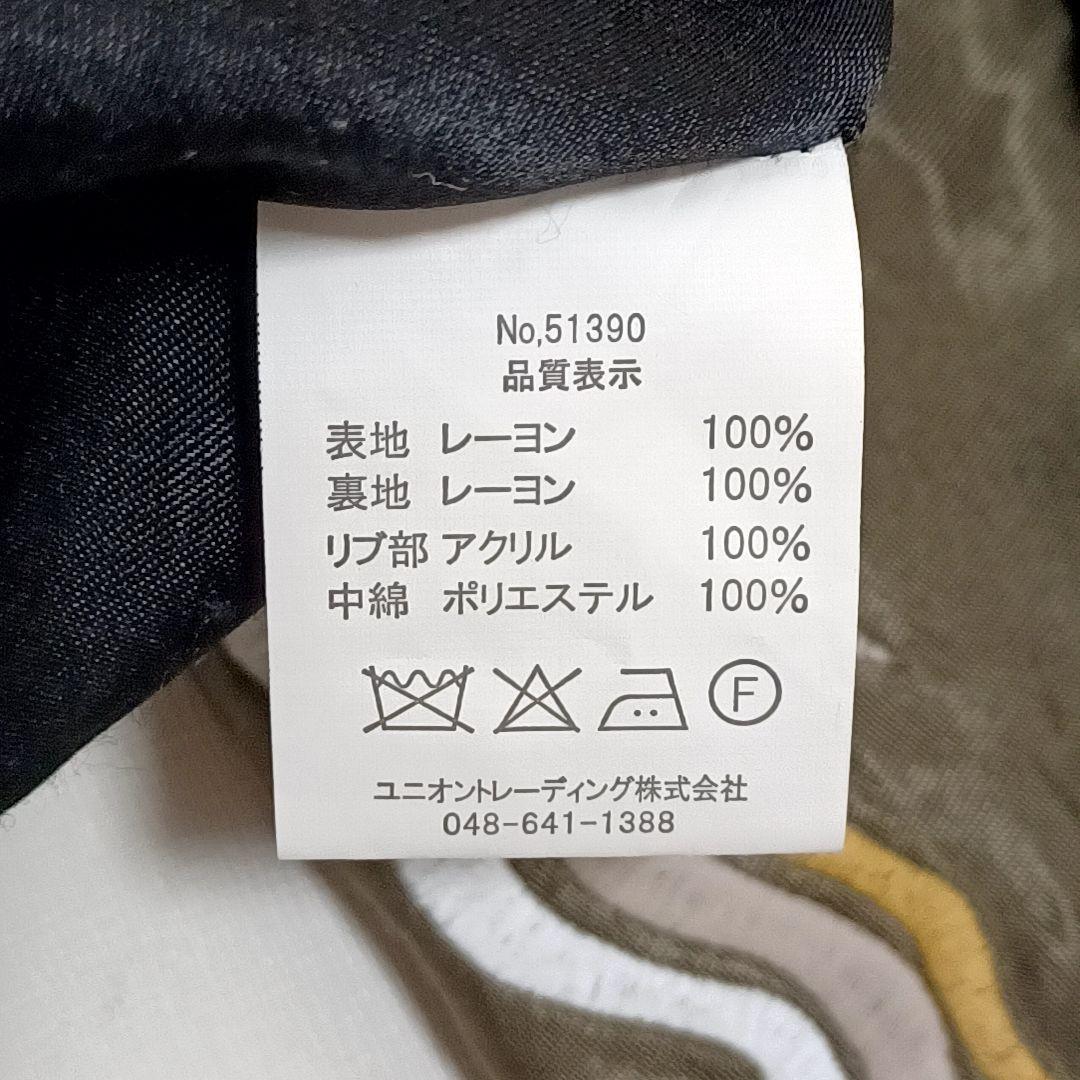 Hideya　美品★ヒューストン　ALASKA　リバーシブ 中綿スカジャン