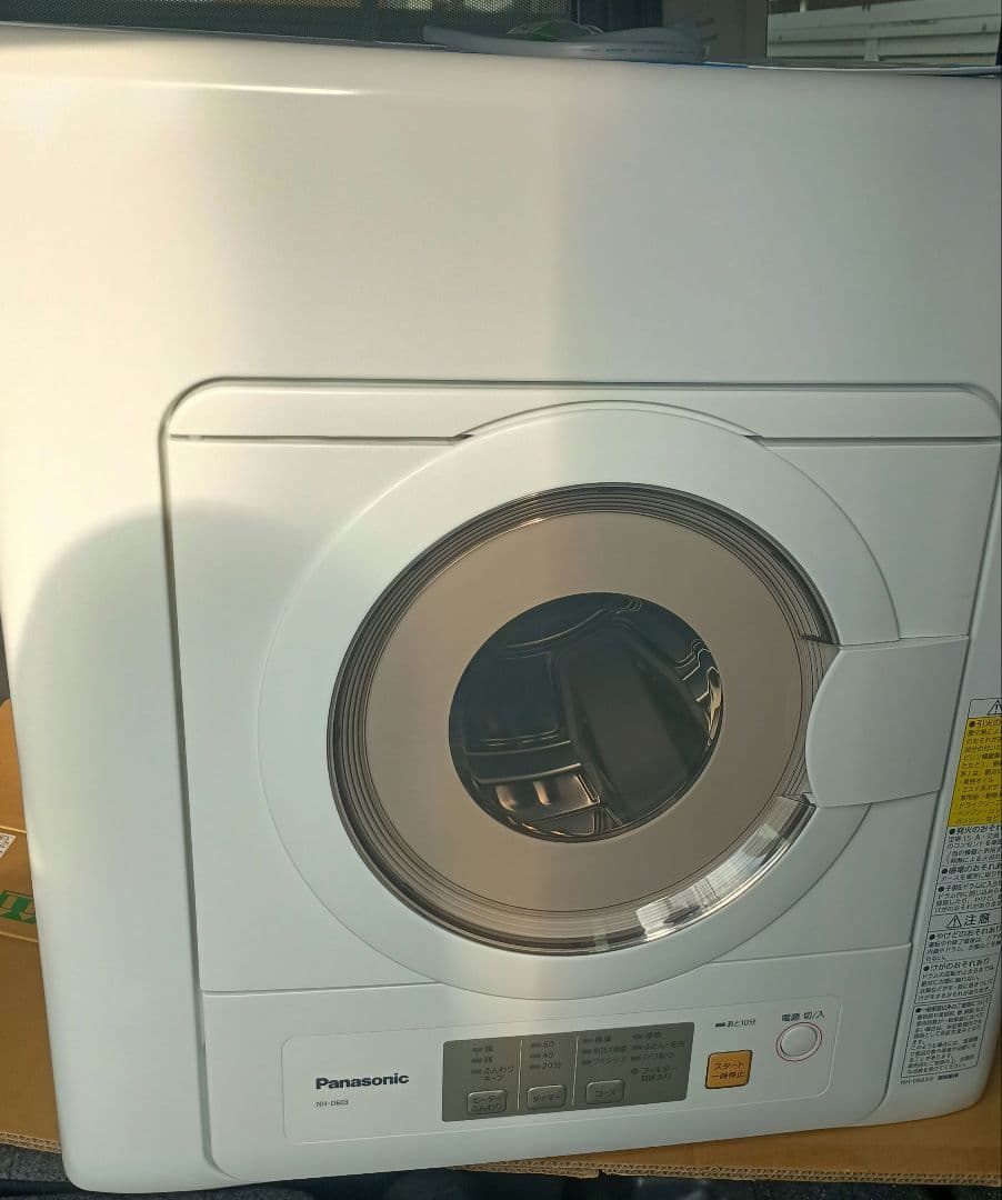 送料込 2024年製パナソニック NH-D603 電気式衣類乾燥機