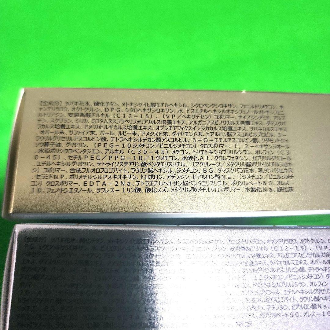 【未開封品】エステファクトジュエリーパクトVC ファンデーション SPF50+