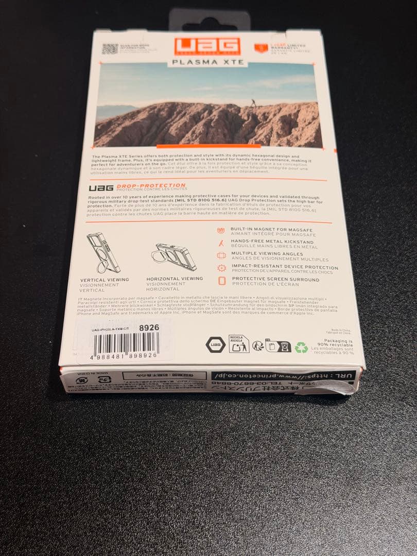 UAG iPhone 17 Pro用 MagSafe対応スタンド付き耐衝撃軽量