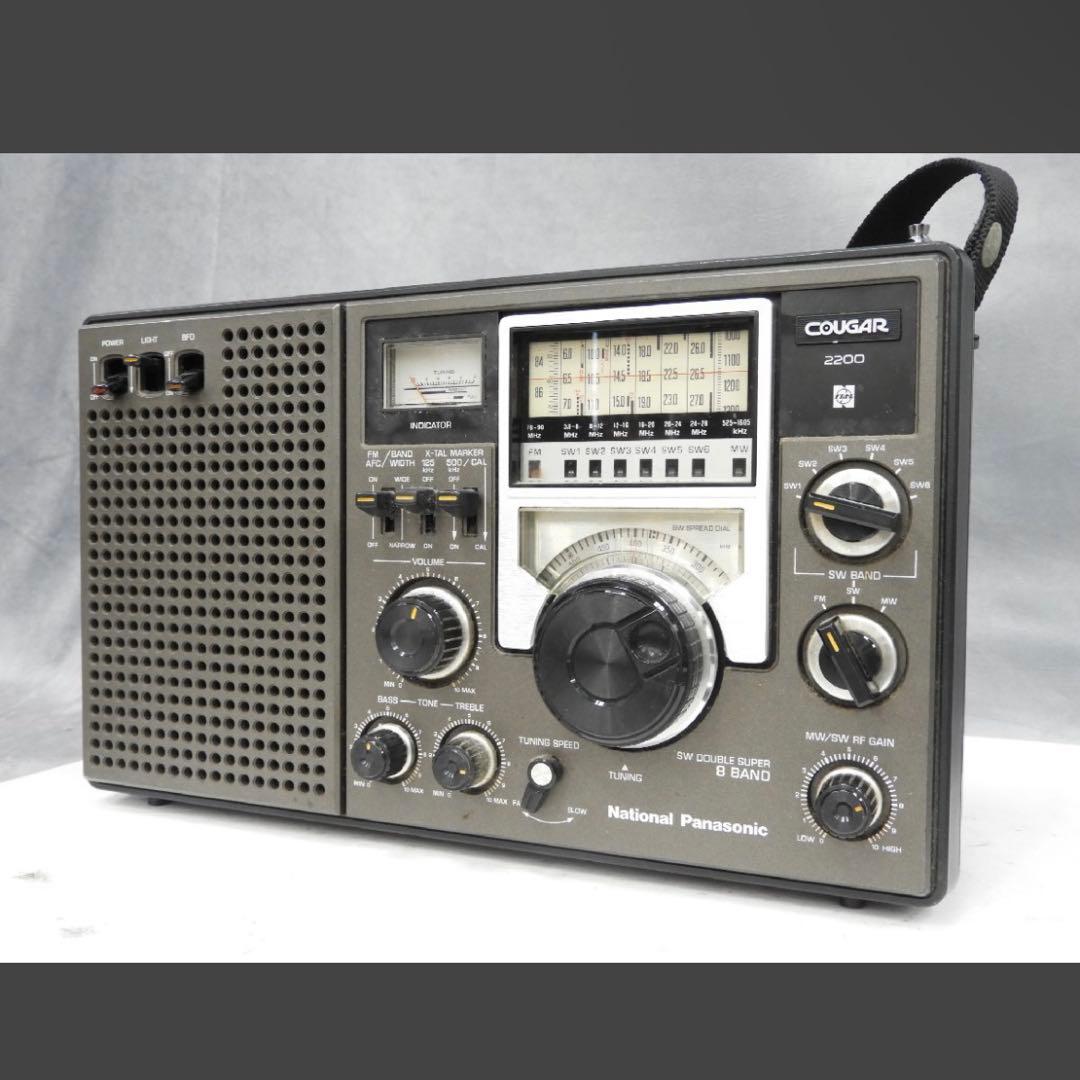 【美品】National RF-2200 ナショナル COUGAR ラジオ