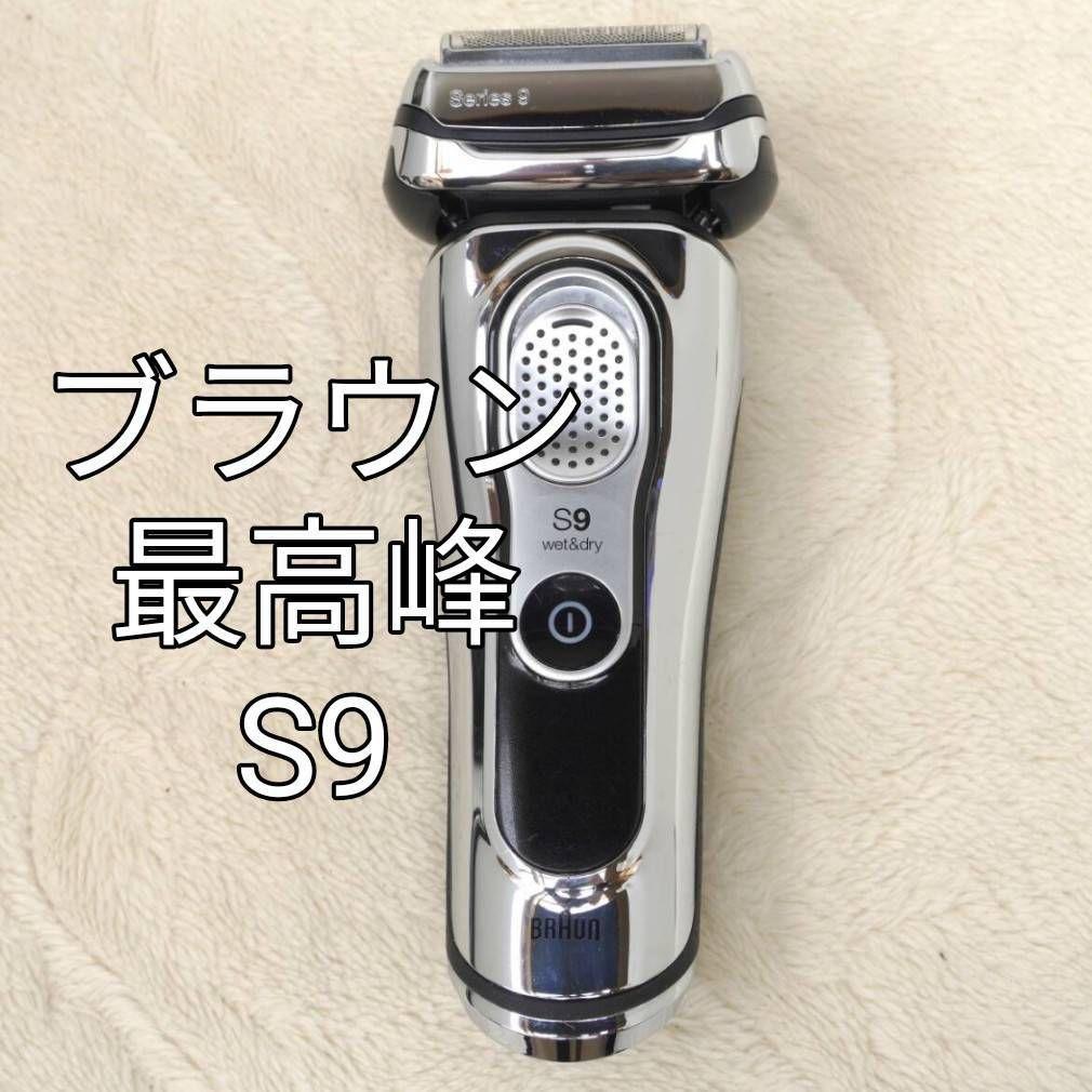 ブラウン最高峰Series9 S9 肌に優しい☺️ 充電器付き 新品未使用❣️