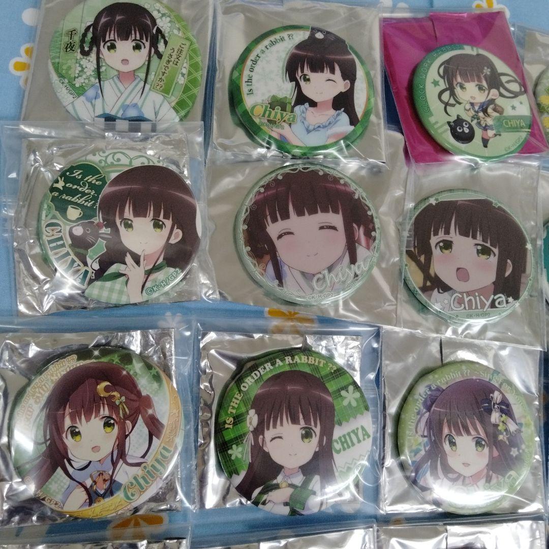 d*7様 ご注文はうさぎですか？ ごちうさ 缶バッジ 千夜 42種セット バラ売