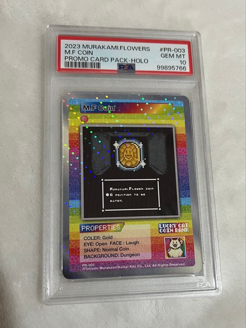 希少　PSA10村上隆　M.F Coin PR-003 R　ホロ　プロモ