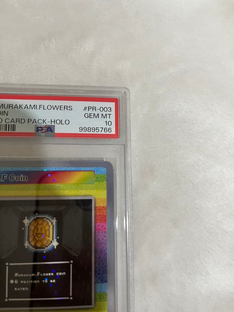 希少　PSA10村上隆　M.F Coin PR-003 R　ホロ　プロモ