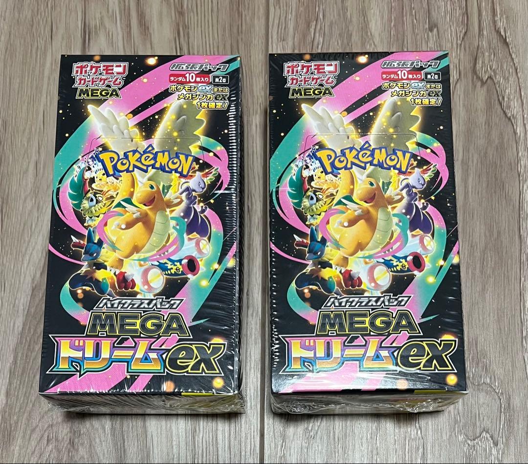 ポケモンカード メガドリームex シュリンク付き 2BOX