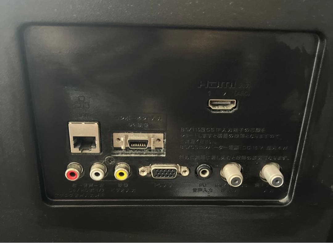 sony 液晶テレビ