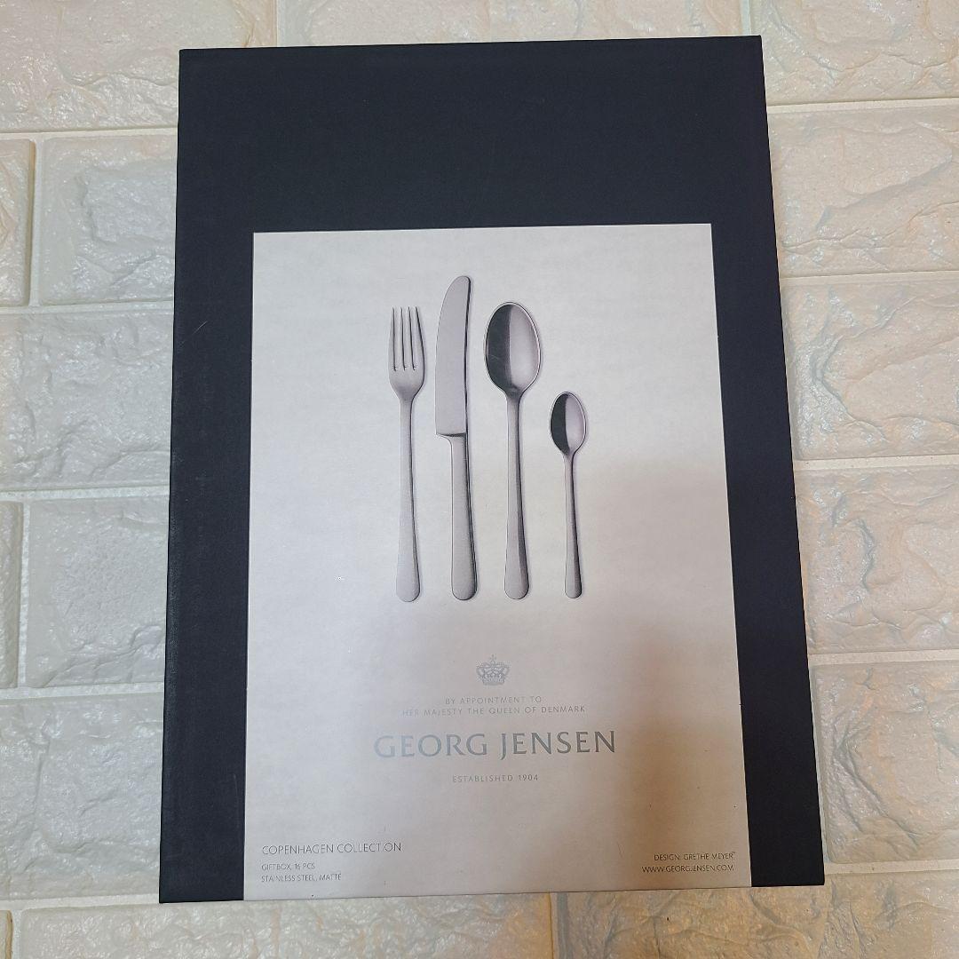 ジョージ・ジェンセン　 16ピース　マット　カトラリー