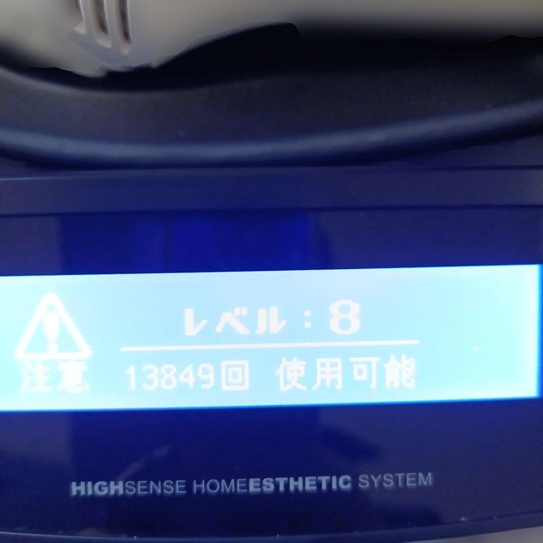 KEYMOON 高感度ホームエステシステム 脱毛器　V6.2