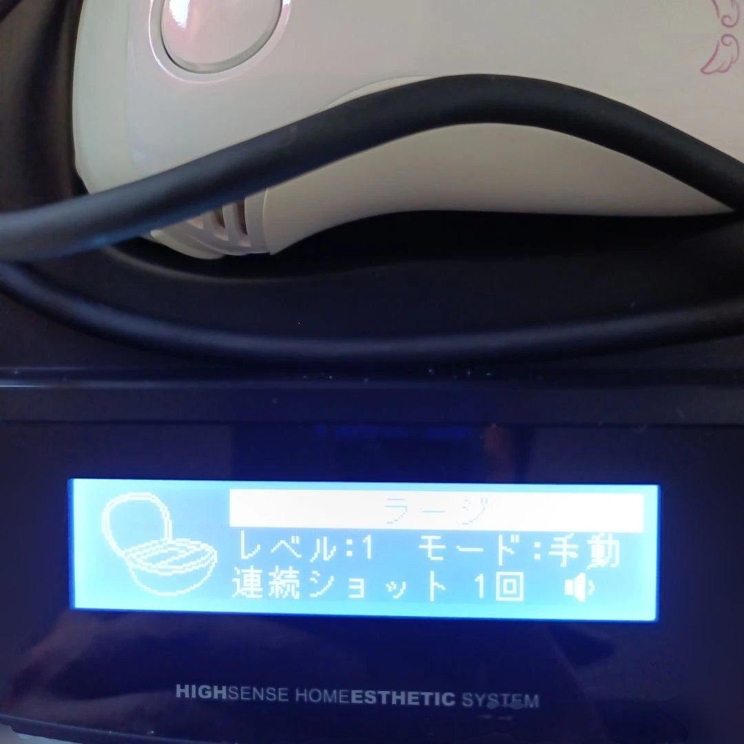 KEYMOON 高感度ホームエステシステム 脱毛器　V6.2