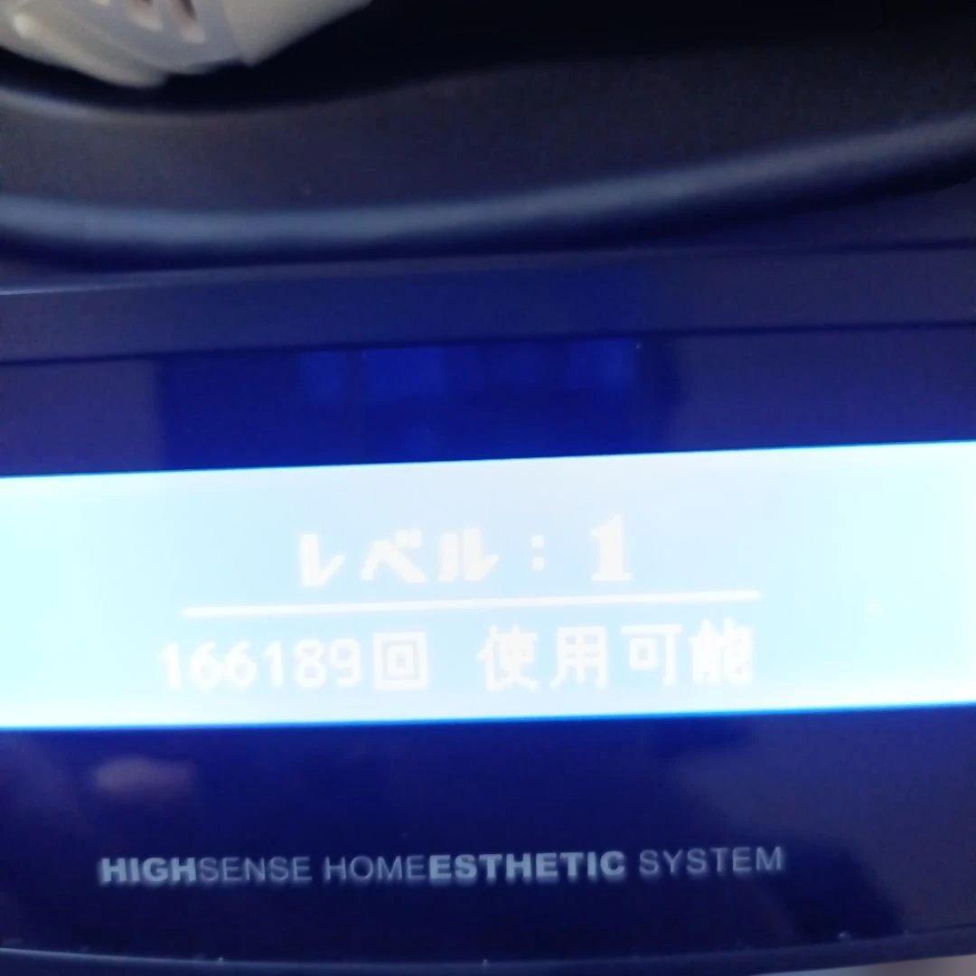 KEYMOON 高感度ホームエステシステム 脱毛器　V6.2