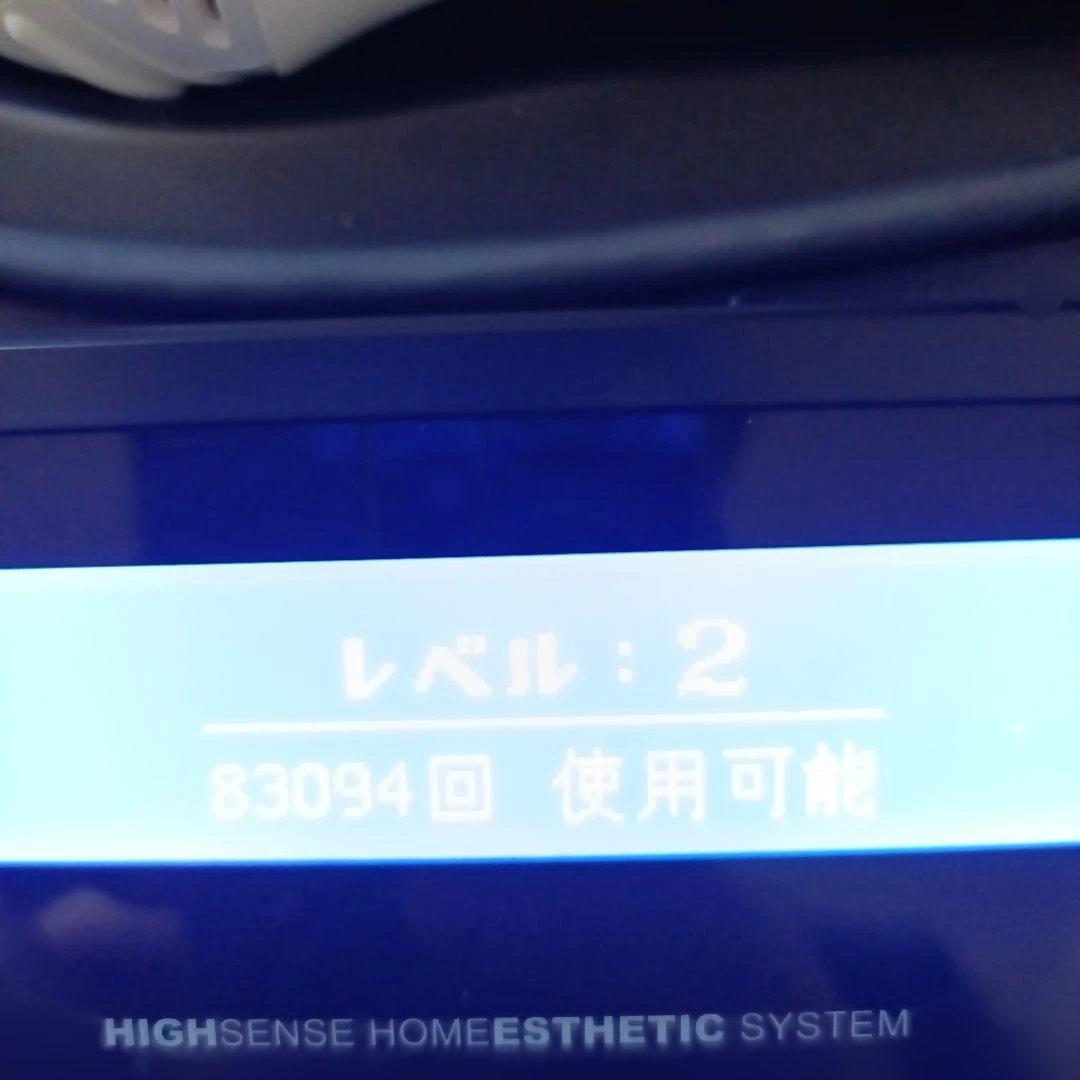 KEYMOON 高感度ホームエステシステム 脱毛器　V6.2