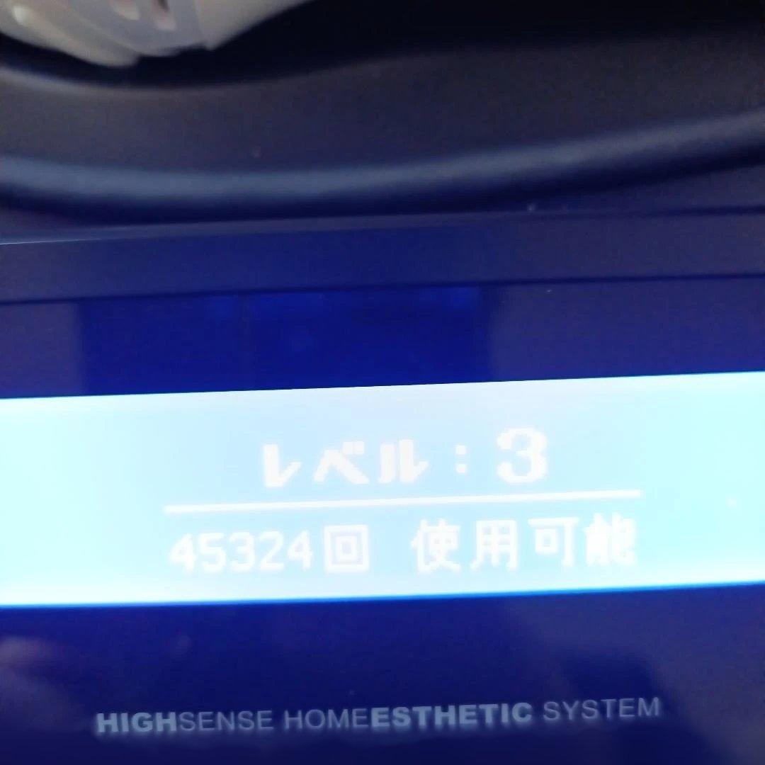 KEYMOON 高感度ホームエステシステム 脱毛器　V6.2