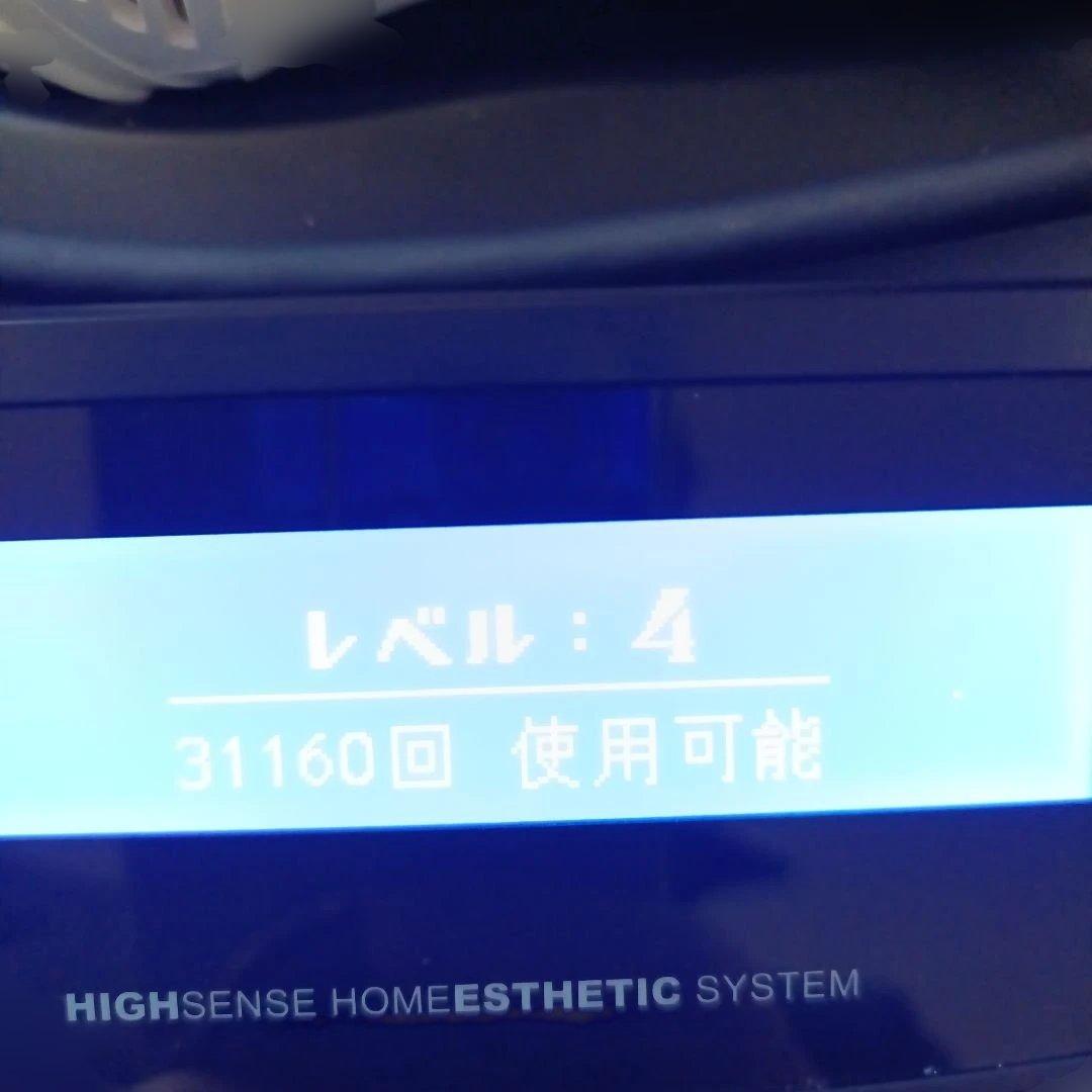 KEYMOON 高感度ホームエステシステム 脱毛器　V6.2