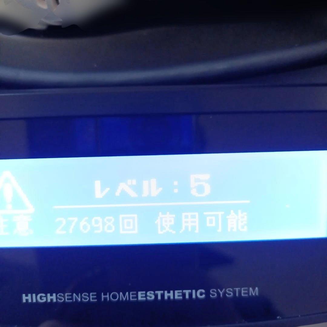 KEYMOON 高感度ホームエステシステム 脱毛器　V6.2